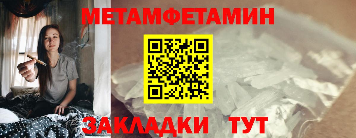 Липецк  Амфетамин VHQ  АМФ  Amphetamine  Вход с VPN 
