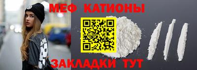 скорость mdpv Волгодонск
