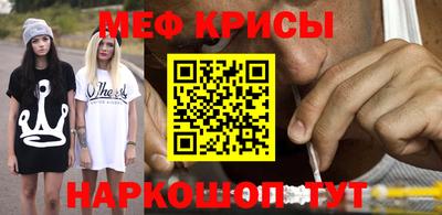 гашик Волжский