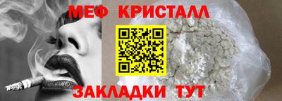гашик Волжский