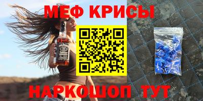 гашик Волжский