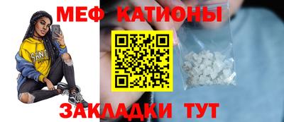 таблы Волжск