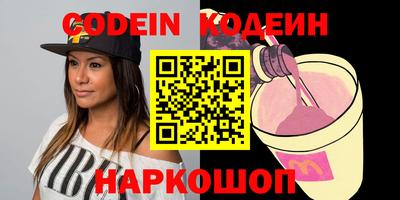 гашик Волжский