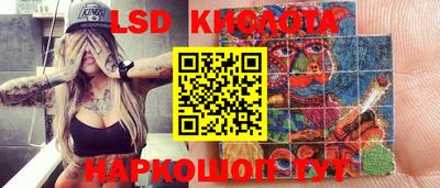 таблы Волжск