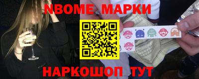 таблы Волжск