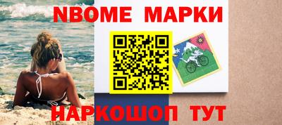 таблы Волжск