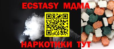 таблы Волжск