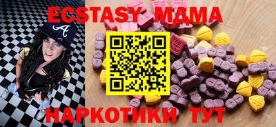 скорость mdpv Волгодонск