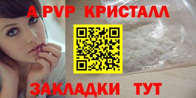 гашик Волжский