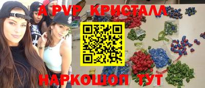 таблы Волжск