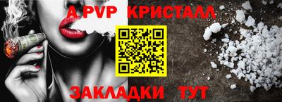 таблы Волжск