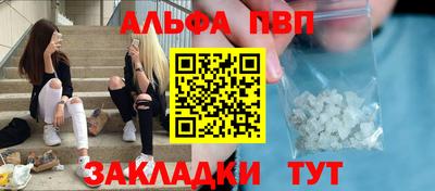 таблы Волжск