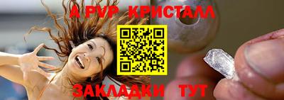 скорость mdpv Волгодонск