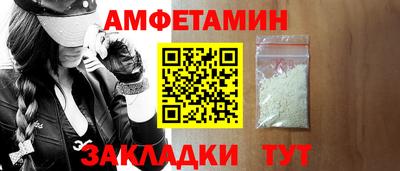 таблы Волжск