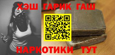 таблы Волжск