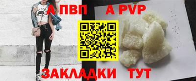 гашик Волжский