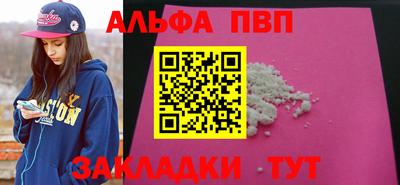 скорость mdpv Волгодонск