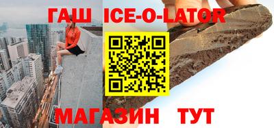 гашик Волжский