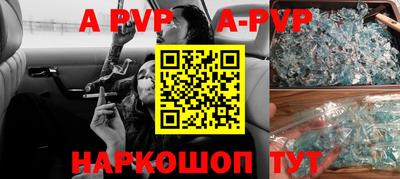 скорость mdpv Волгодонск