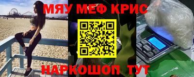 гашик Волжский