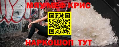 таблы Волжск
